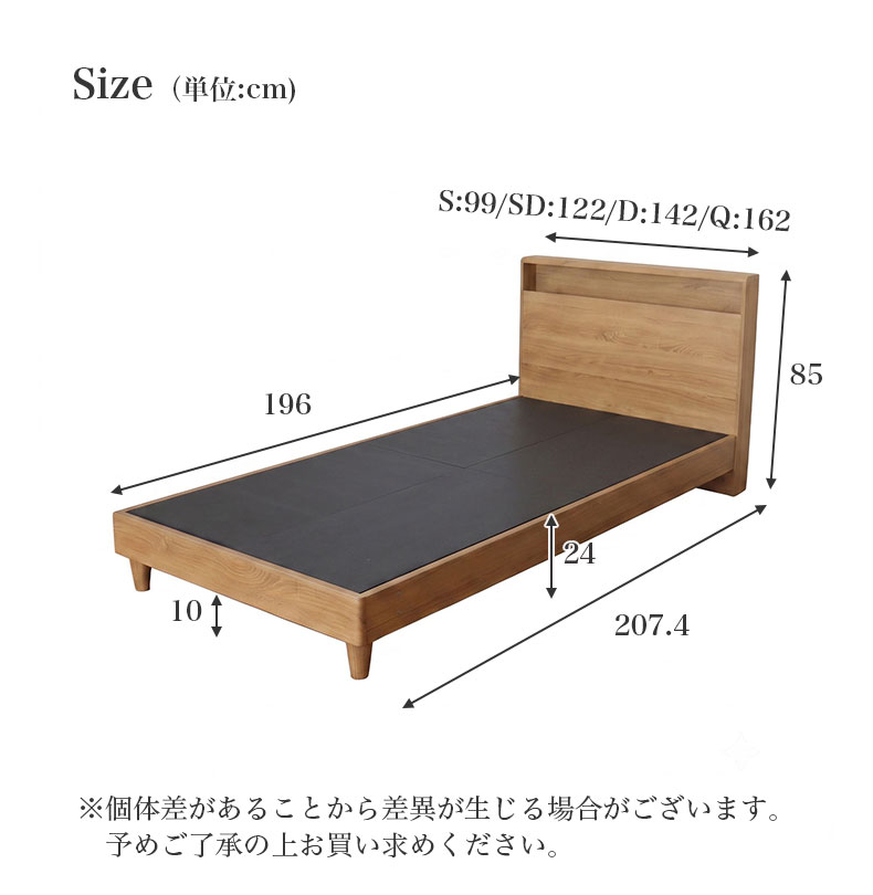 ベッドMIスタイルN 布床板&レッグ ロクサーのサイズ