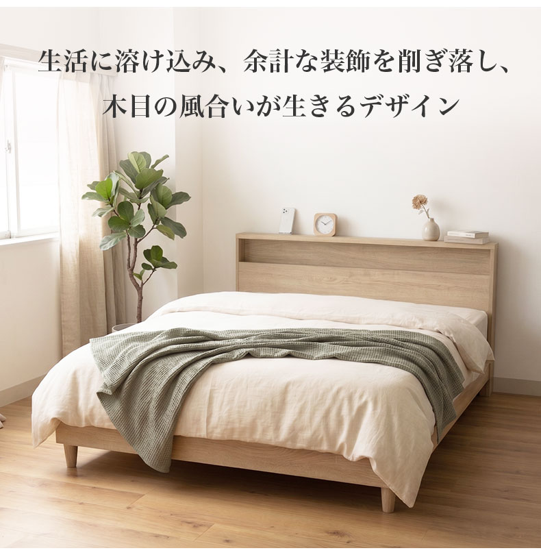 ベッドMIスタイルN 布床板&レッグ ロクサーの機能