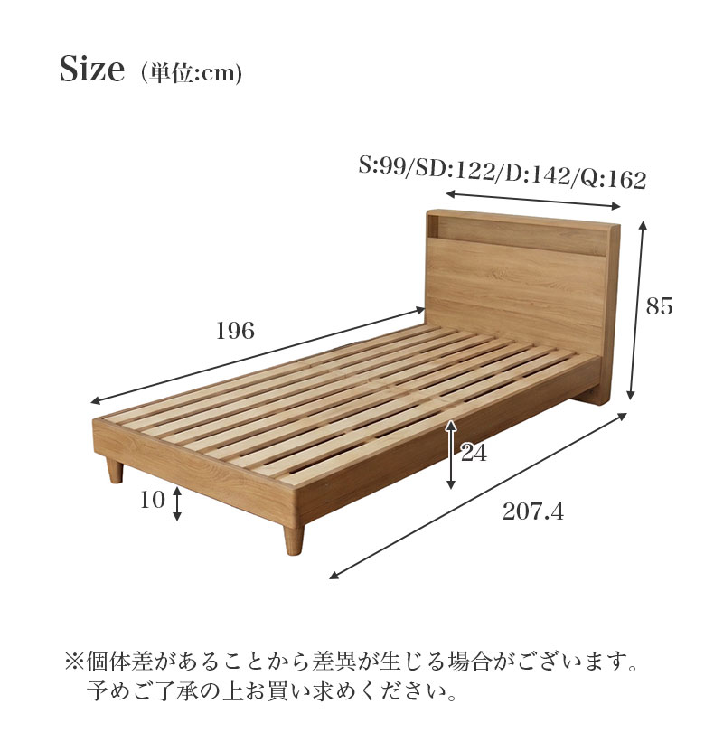 ベッドMIスタイルN スノコ&レッグ ロクサーのサイズ