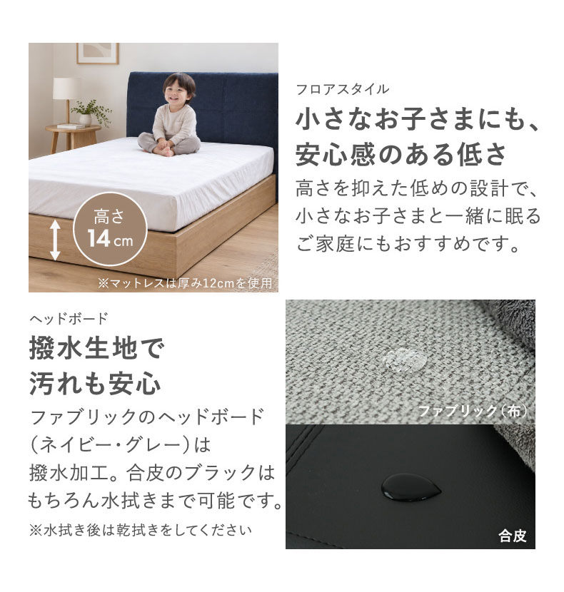 繋がるベッド アドリア2スノコ床板の機能