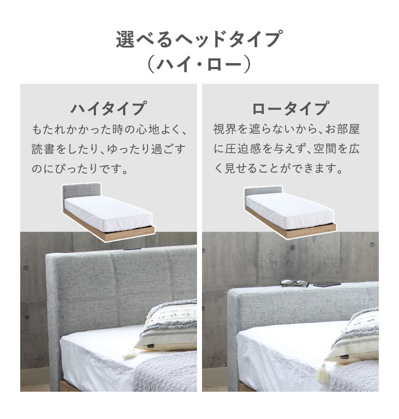 繋がるベッド アドリア2スノコ床板の機能