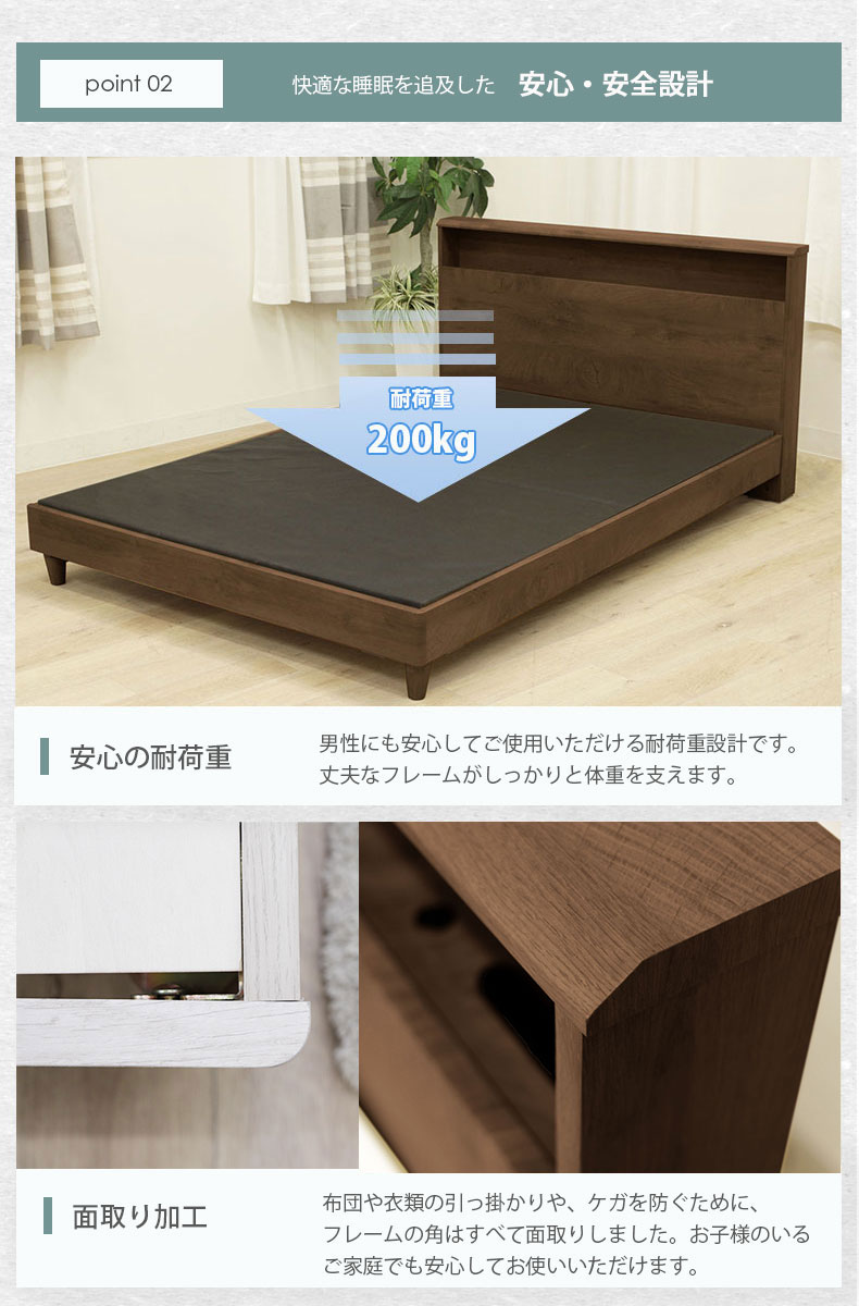ベッドMIスタイル 布床板&レッグ ロクサーの機能