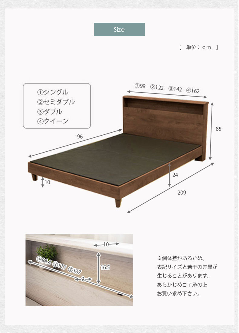 ベッドMIスタイル 布床板&レッグ ロクサーのサイズ