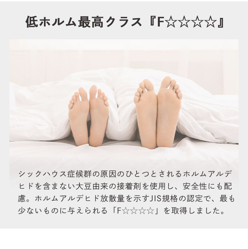 国産マットレス 彩の夢の機能
