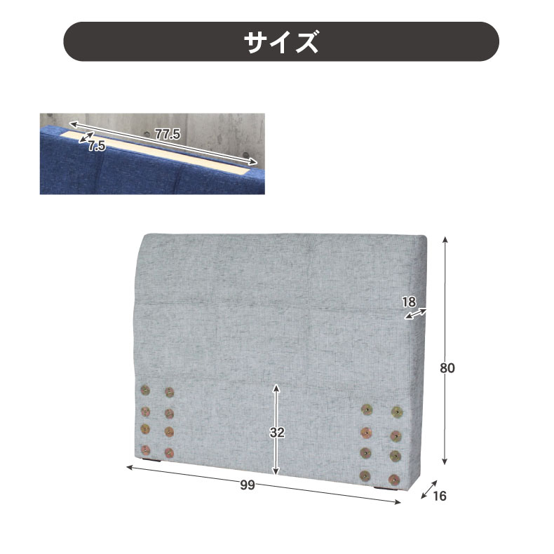 S ベッド ハイタイプ ヘッドボード(コンセント無)単品 アドリアのサイズ1