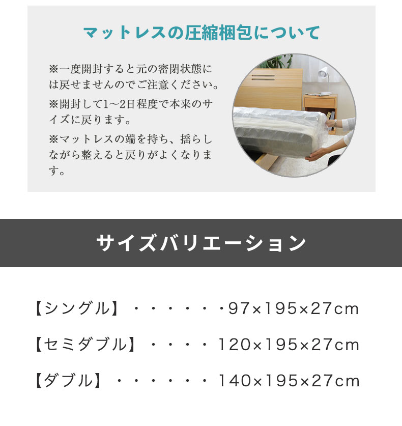 高密度ポケットコイル グラフェン配合（ピロートップ付） MI-31Rのサイズ1