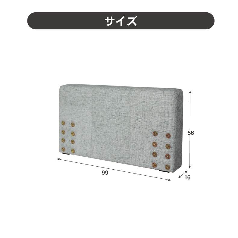 S ベッド ロータイプ ヘッドボード単品 アドリアのサイズ1