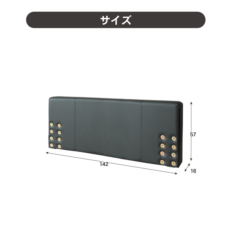 D ベッド ロータイプ ヘッドボード単品 アドリアのサイズ1