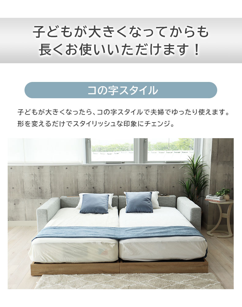 S ベッド ロータイプ ヘッドボード単品 アドリアの説明