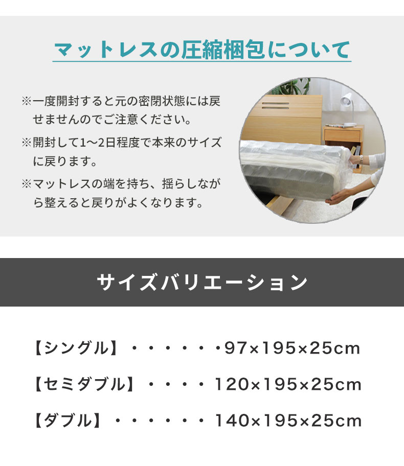 ポケットコイルマットレス MI-P02MT-R(両面仕様)の機能