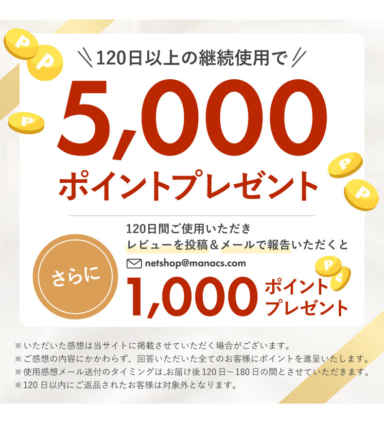 Recoマットレス プライムの機能