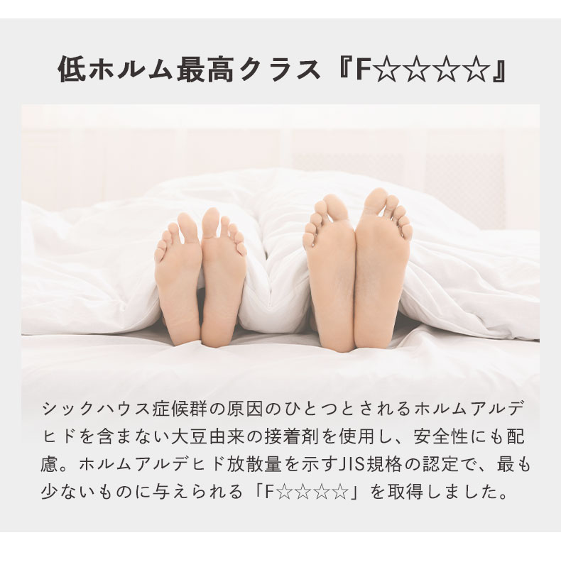国産マットレス 明の夢 プラスの機能