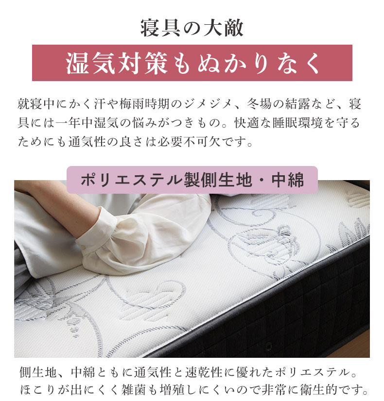 国産マットレス 翔の夢+++ ハードの機能
