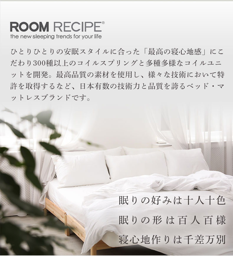 国産マットレス ハード 喜の夢+++の機能