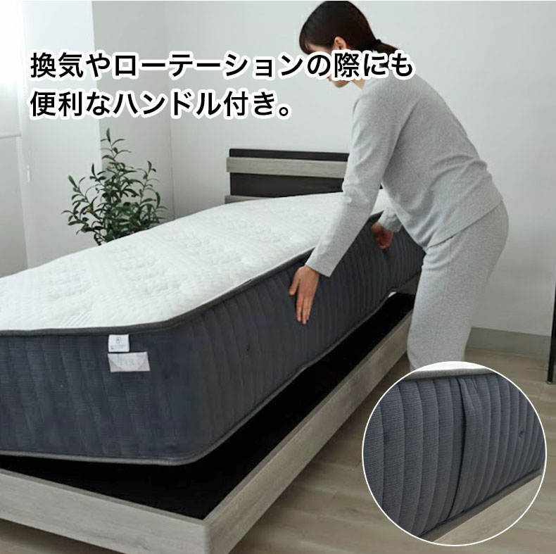 国産マットレス 超の夢ハードの機能