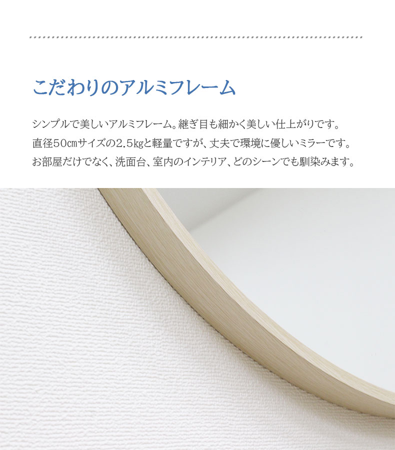 ウォールミラー ミーティアの素材