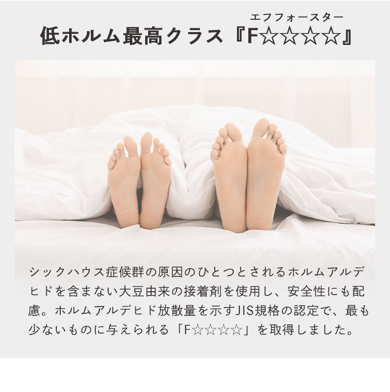 国産マットレス 鋼の夢の機能