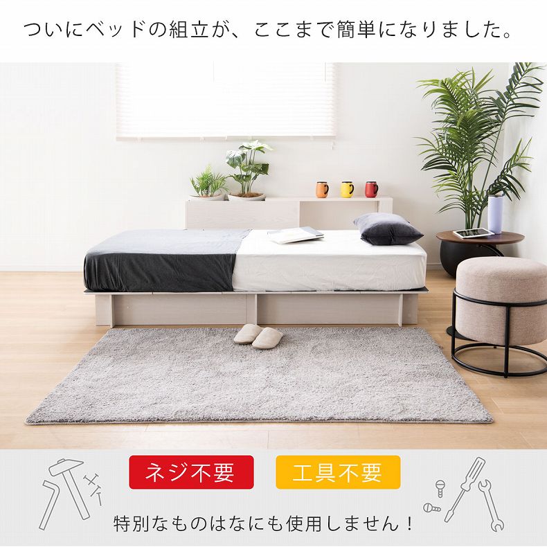 【通販限定】収納ベッド 210 ロータイプ ウメールの機能