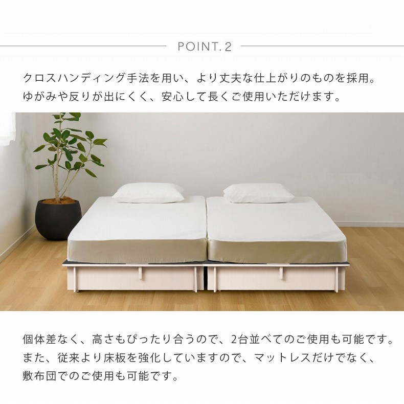 【通販限定】収納ベッド 210 ロータイプ ウメールの機能