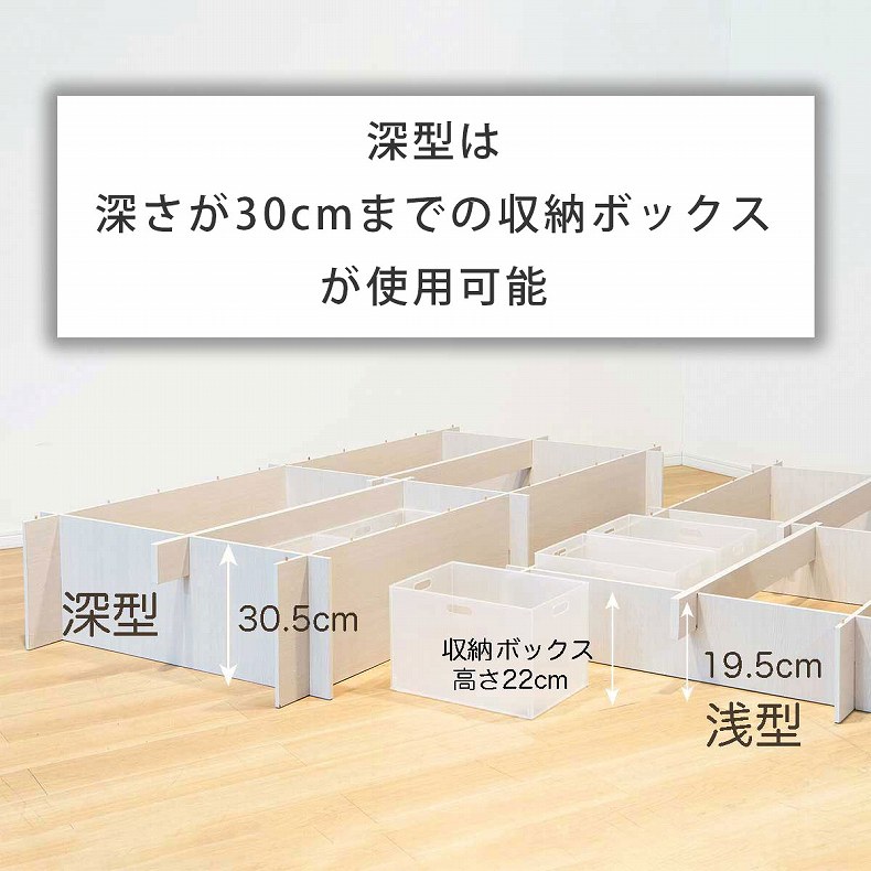 【通販限定】収納ベッド 310 ハイタイプ ウメールの機能