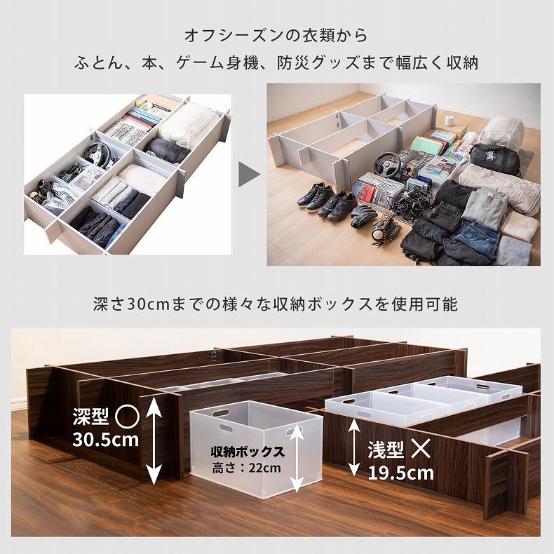 【通販限定】収納ベッド 310 ハイタイプ ウメールの機能