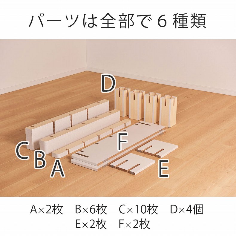 【通販限定】マルチベッド CROSS-SPの機能