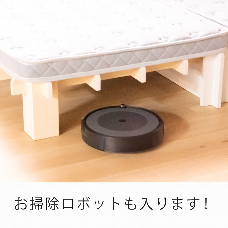 【通販限定】マルチベッド CROSS-SPの機能