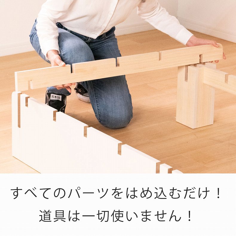 【通販限定】マルチベッド CROSS-SPの機能