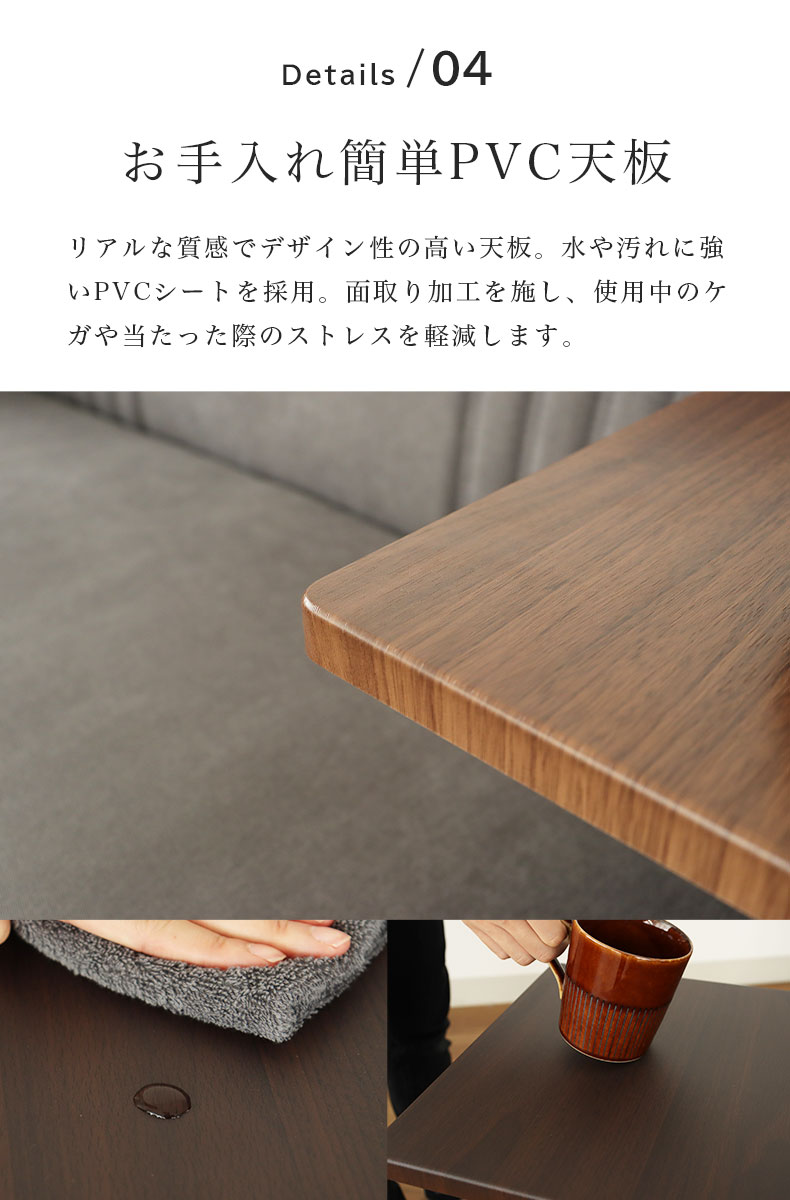 昇降式サイドテーブル LC-1243の機能
