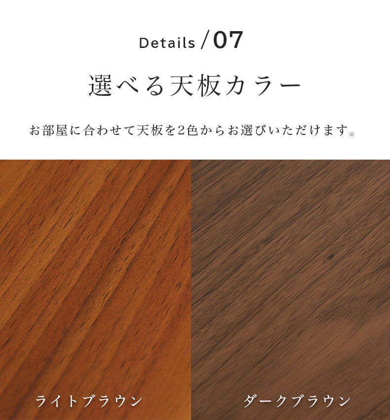 昇降式サイドテーブル LC-1243のカラー