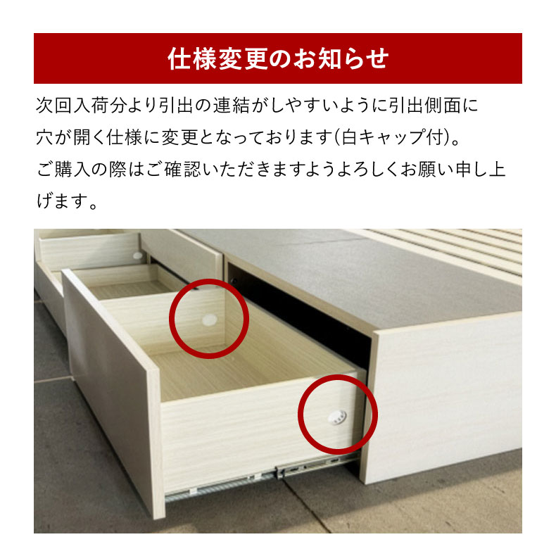 シングルチェストベッド ジョセフのカラー