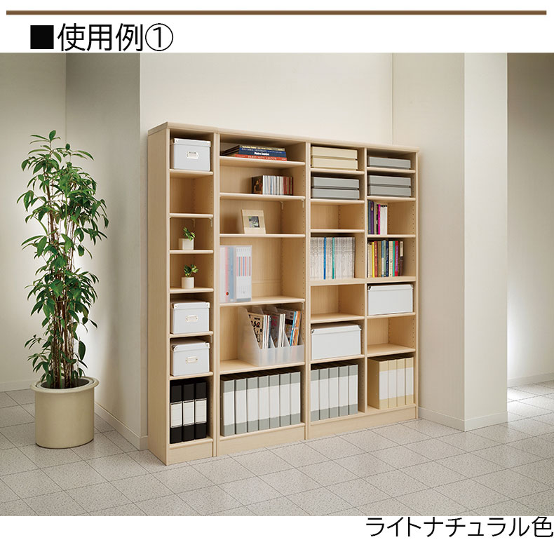 カラーラック　ライトナチュラル色の使用例