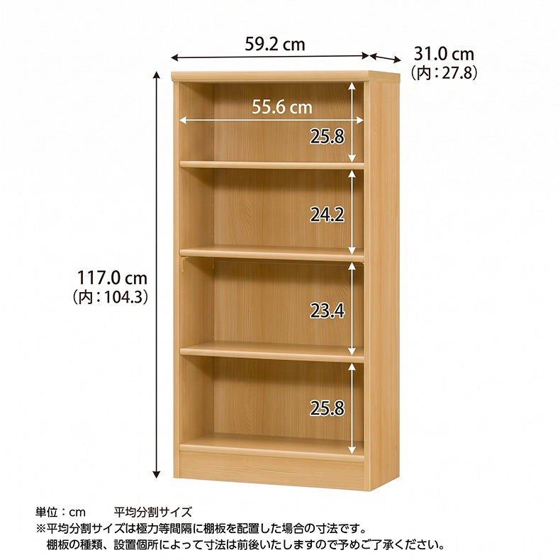オープンラック カラーラックの説明