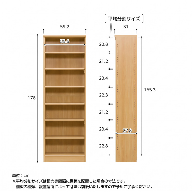 オープンラック カラーラックの説明