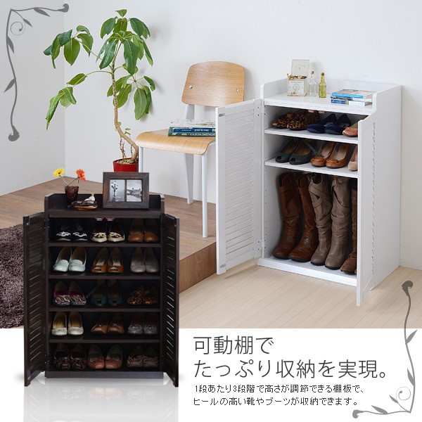 幅60cm　ルーバーシューズボックスの機能