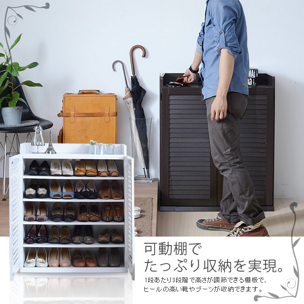 幅75cm　ルーバーシューズボックスの機能