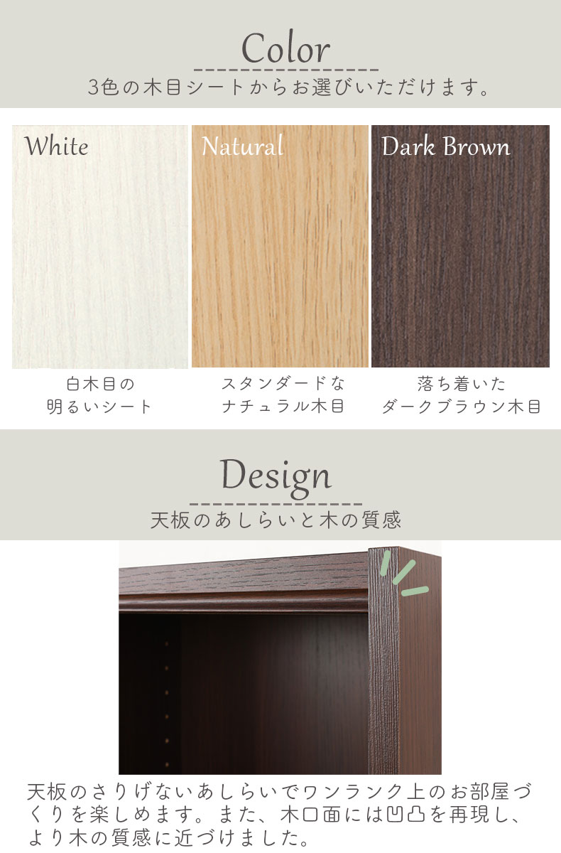 カラーは3色、天板のあしらいと木の質感にこだわり