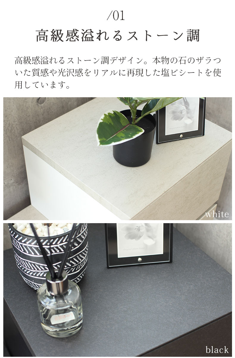 幅40cm サイドチェスト バレッタの機能