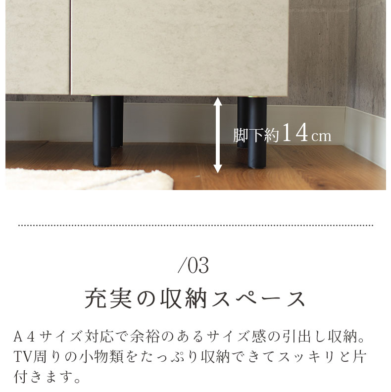 幅40cm サイドチェスト バレッタの機能