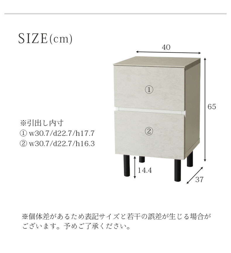 幅40cm サイドチェスト バレッタのサイズ1