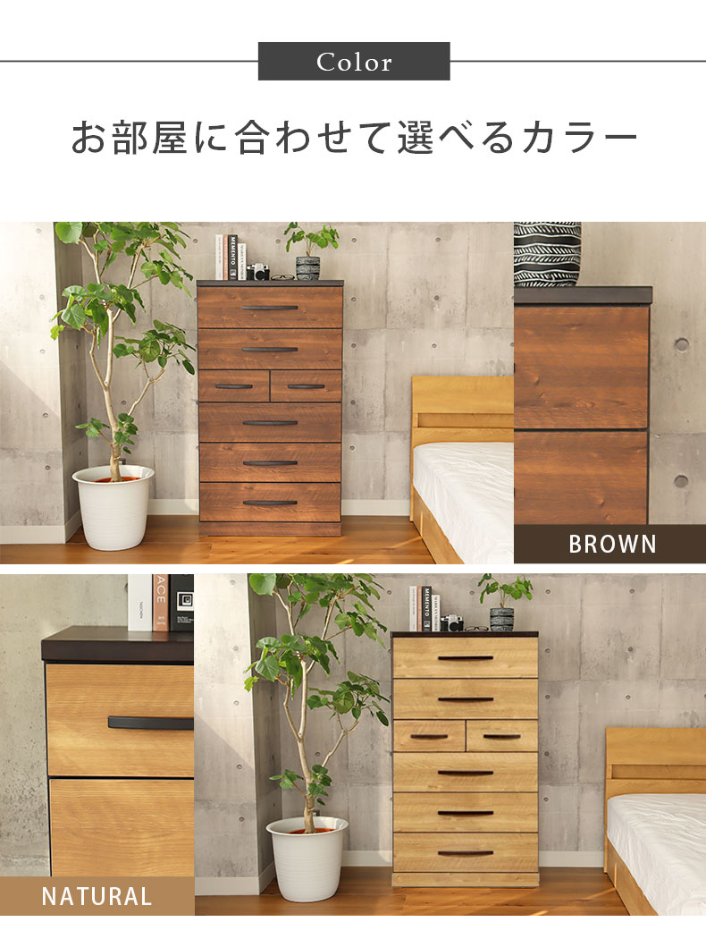 幅80cm ハイチェスト バギーのカラー