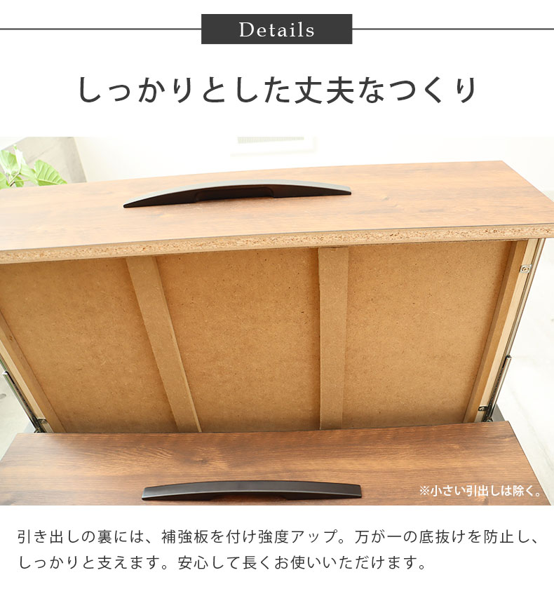 幅120cm ローチェスト バギーの機能