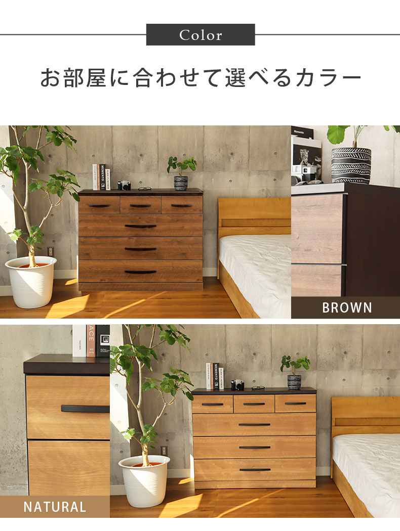 幅120cm ローチェスト バギーのカラー