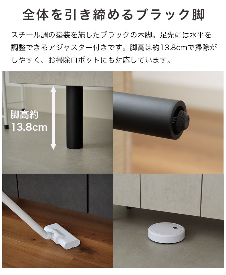 幅80cm サイドボード バレッタの機能