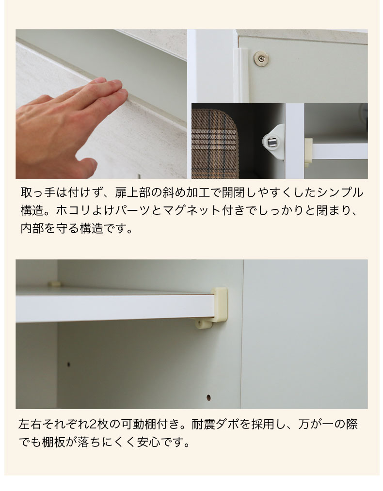 幅120cm サイドボード バレッタの機能