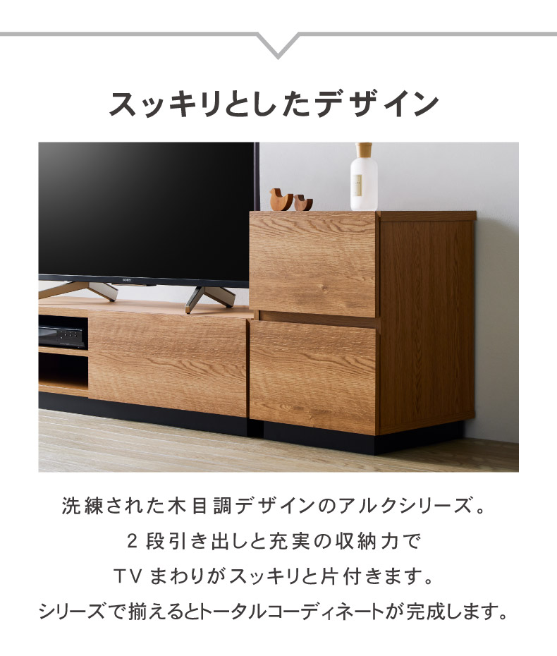 幅39cm サイドチェスト アルクの機能