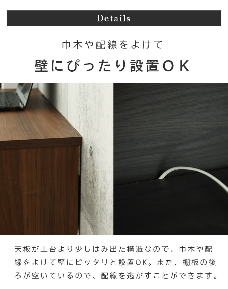 幅40m マルチキャビネット オブリークの機能