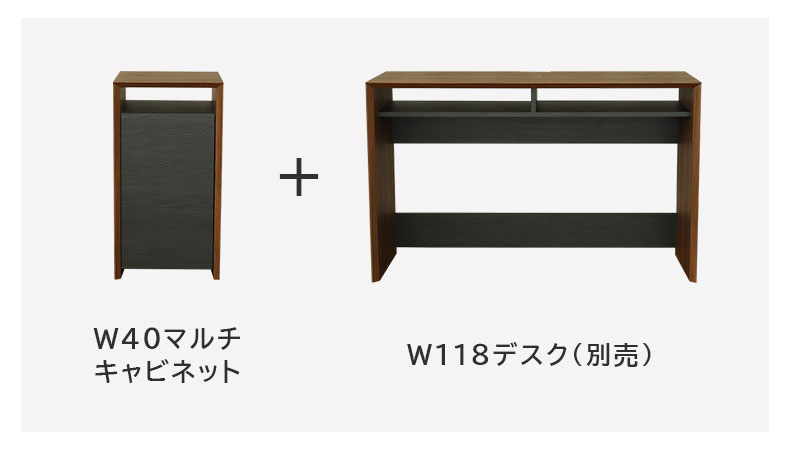 幅40m マルチキャビネット オブリークの機能