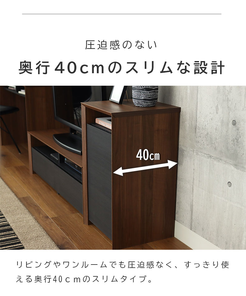 幅40m マルチキャビネット オブリークの機能