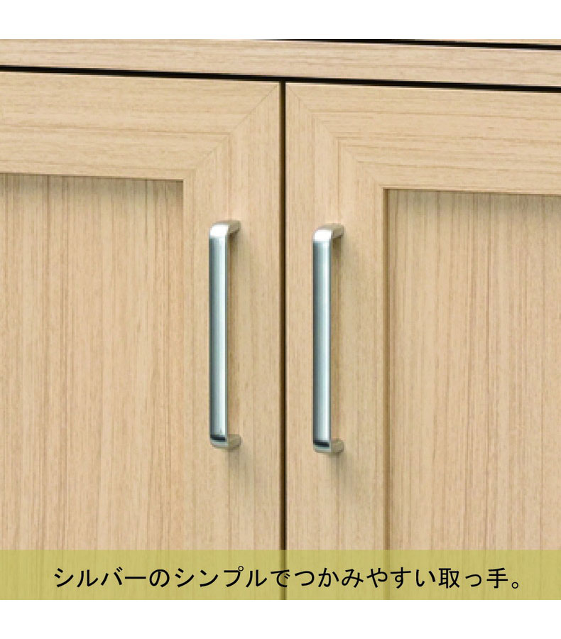 キャビネット FUL-8055DH フルニコの機能